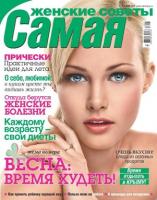 10 советов по обустройству детской