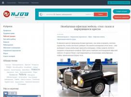 Необычная офисная мебель: стол-газон и паркующееся кресло