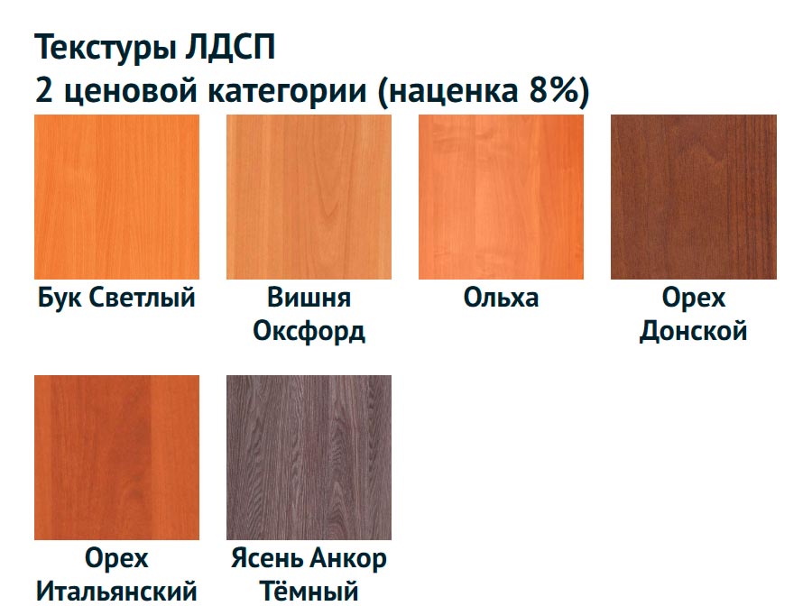 Роникон: Шкаф-купе Престиж ЭКО 120х240х60 см арт 4090, фото 5