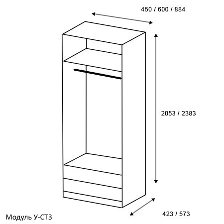 Роникон: Комплект шкафов Астерия арт 341, фото 4