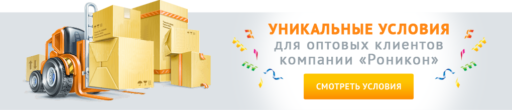 Уникальное предложение