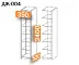 Шкаф Джелато-2 201/04-02 с полками 250х240х52 арт 6055 1