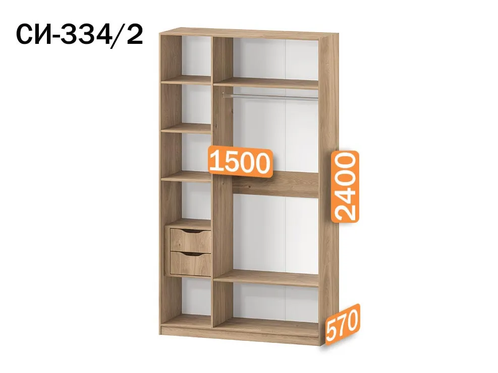 Роникон: Шкаф Стелла 334/2 с ящиками 150х240х57 арт 6038, фото 2