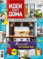 Оптимизируем затраты