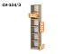 Колонка Стелла 104/3 50х240х57 для белья арт 6043 1