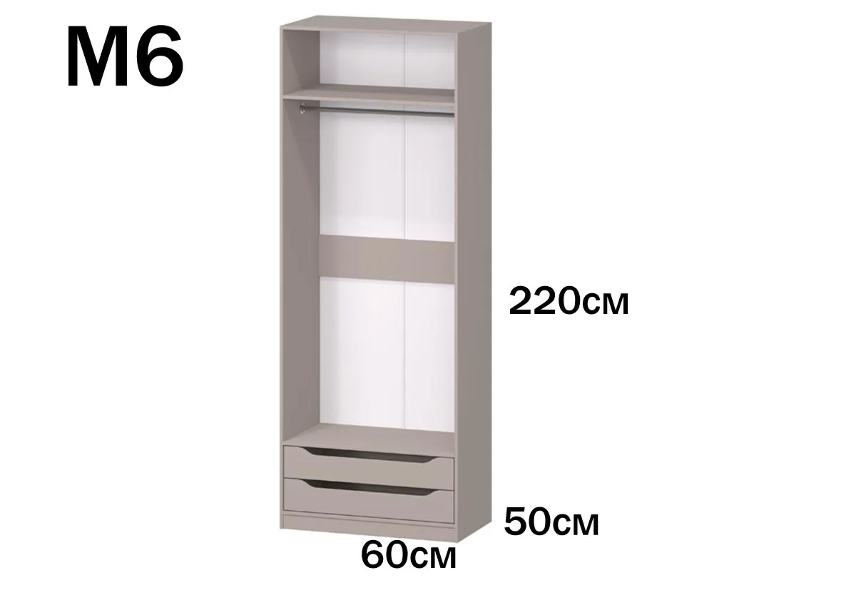 Роникон: Модульная гардеробная Мантра-6 угловая 170х220х50(130) арт 6020, фото 5
