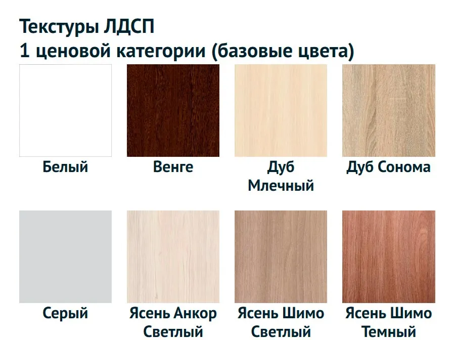 шкаф-купе престиж эко 140х240х60 см арт 10102 Венге, двери ЛДСП Вид 4