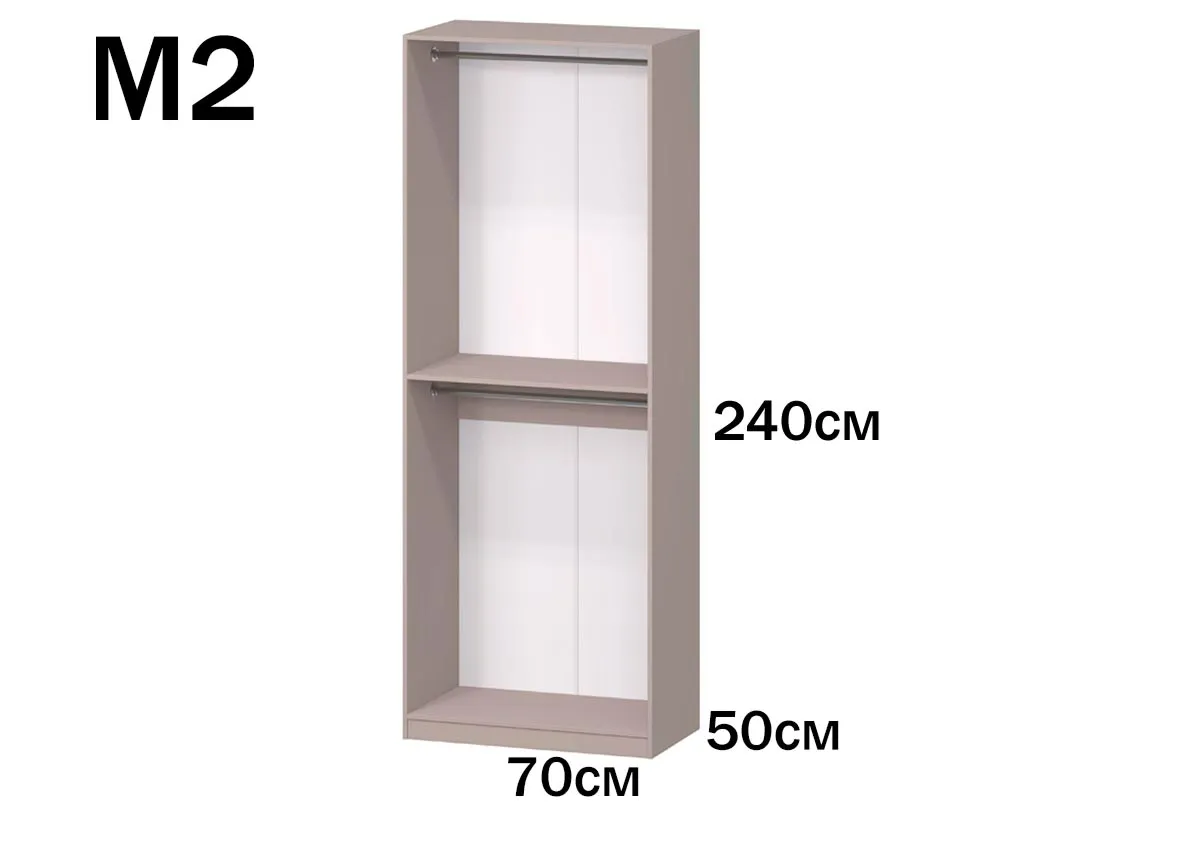 Роникон: Модульная гардеробная Мантра-10 прямая 200х240х50 арт 6016, фото 2