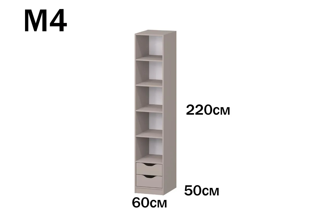 Роникон: Модульная гардеробная Мантра-14 п-образная 300х220х50(100) арт 6012, фото 3