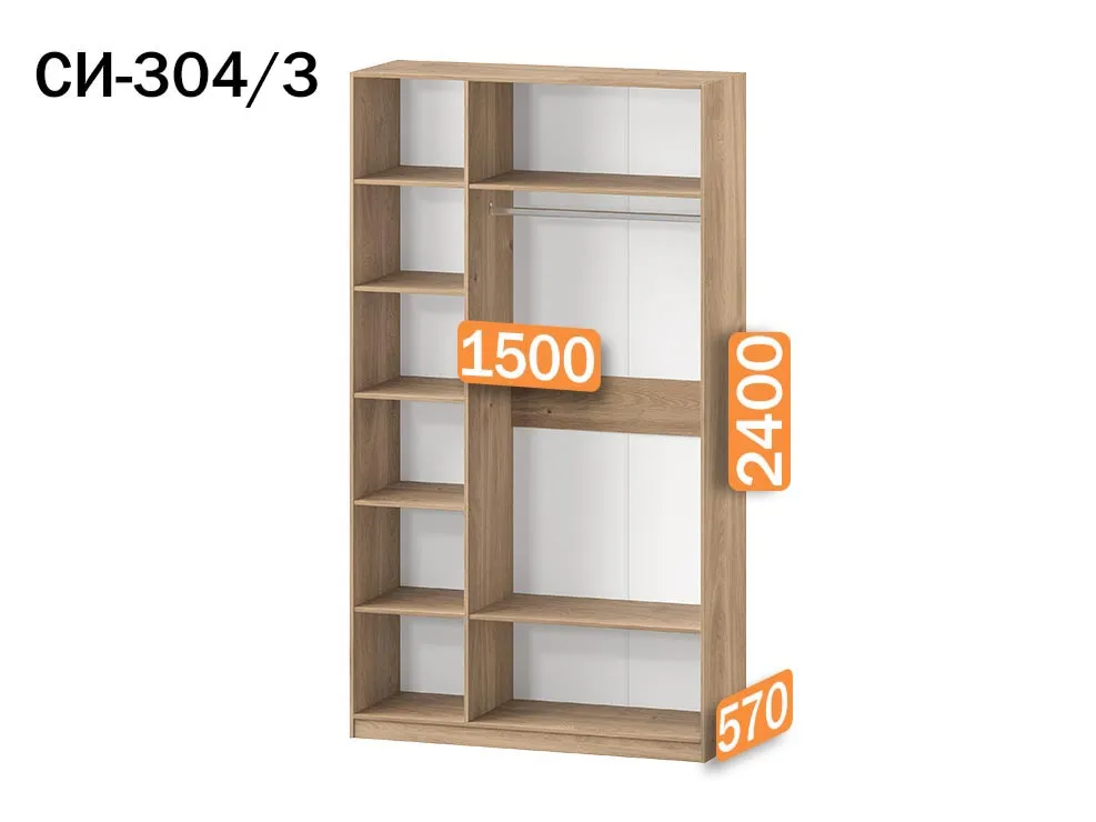 шкаф стелла 304/3 комбинированный 150х240х57 арт 6048 , двери ЛДСП Вид 2