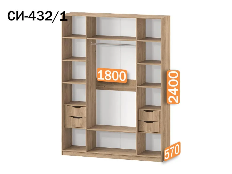 шкаф стелла 432/1 с ящиками 180х240х57 арт 6030 , двери ЛДСП Вид 2