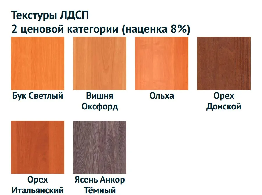 шкаф-купе престиж эко 160х240х60 см арт 10110 Белый, двери ЛДСП Вид 5