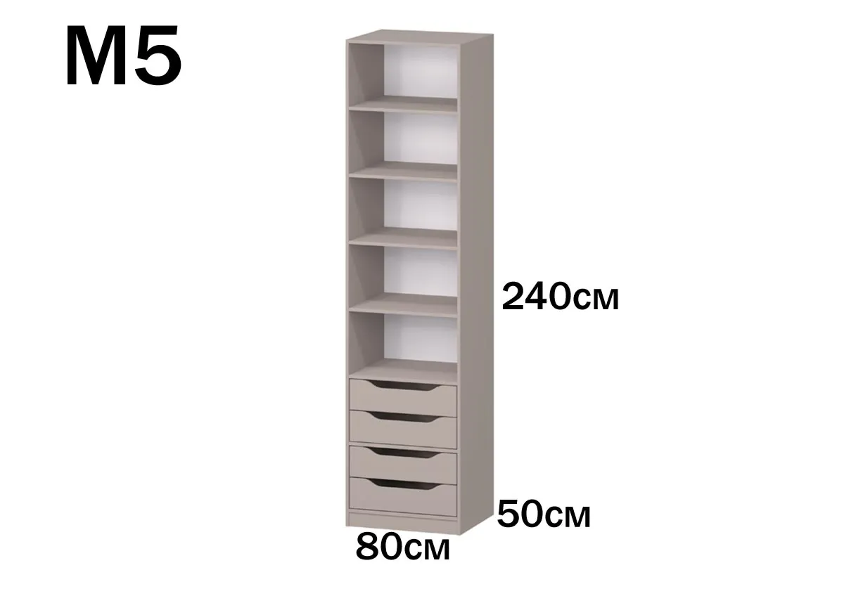 Роникон: Модульная гардеробная Мантра-13 прямая 200х240х50 арт 6013, фото 4