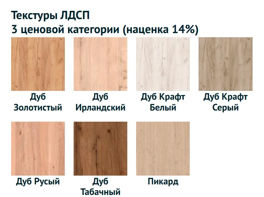шкаф-купе престиж эко 100х240х60 см арт 820 Венге, двери Зеркало Вид 6