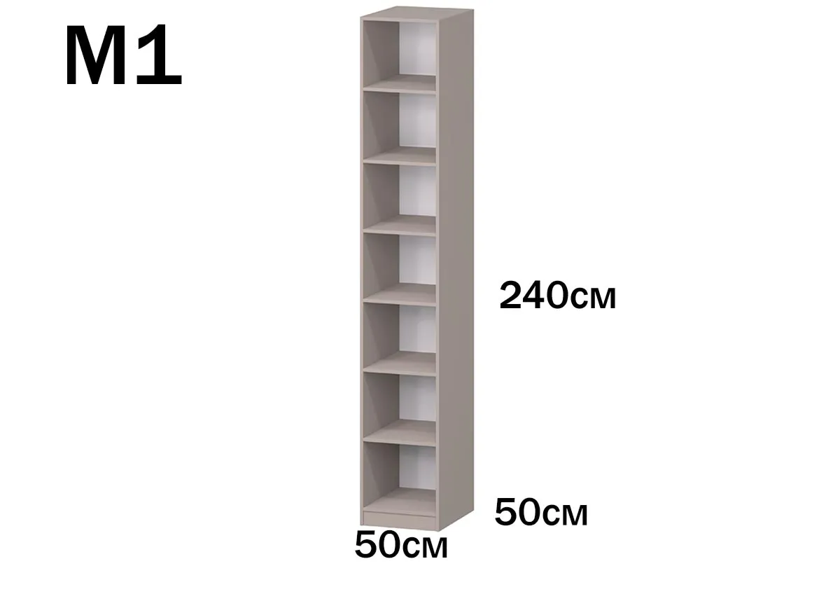 Роникон: Модульная гардеробная Мантра-12 прямая 170х240х50 арт 6014, фото 2