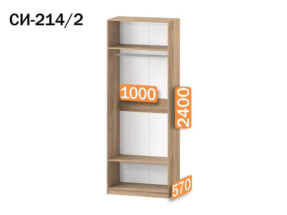 шкаф стелла 214/2 для одежды 100х240х57 арт 6035 , двери ЛДСП Вид 2