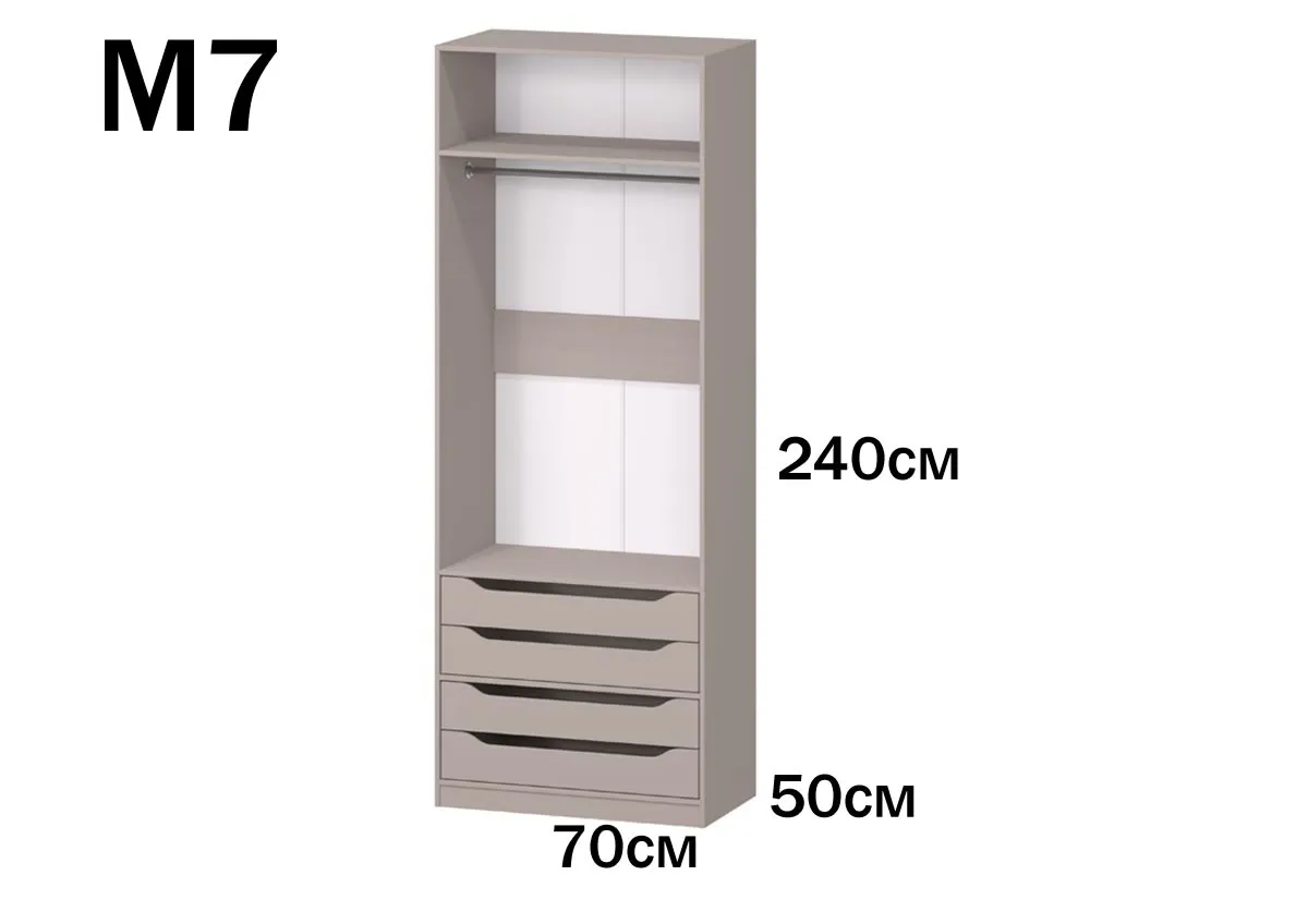 Роникон: Модульная гардеробная Мантра-11 прямая 200х240х50 арт 6015, фото 4