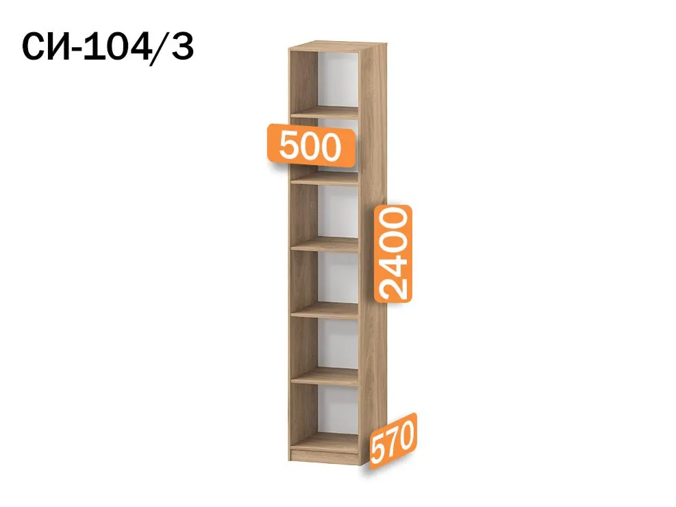 колонка стелла 104/3 50х240х57 для белья арт 6043 , двери ЛДСП Вид 2