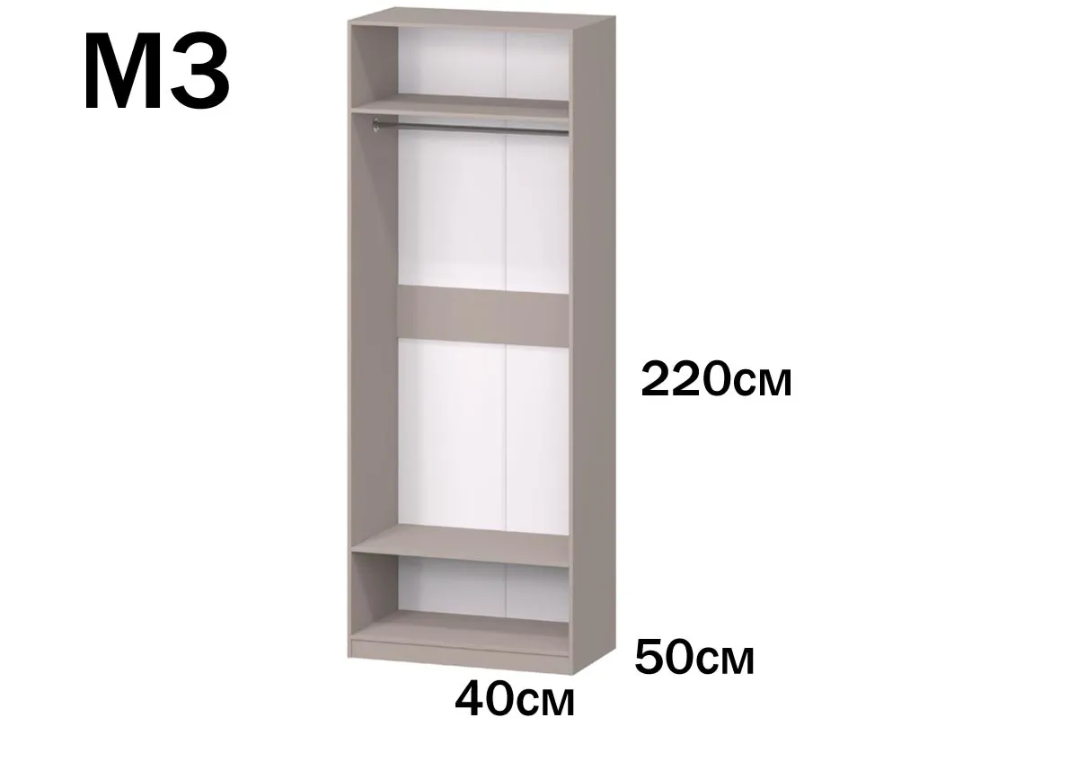 Роникон: Модульная гардеробная Мантра-7 прямая 120х220х50 арт 6019, фото 3